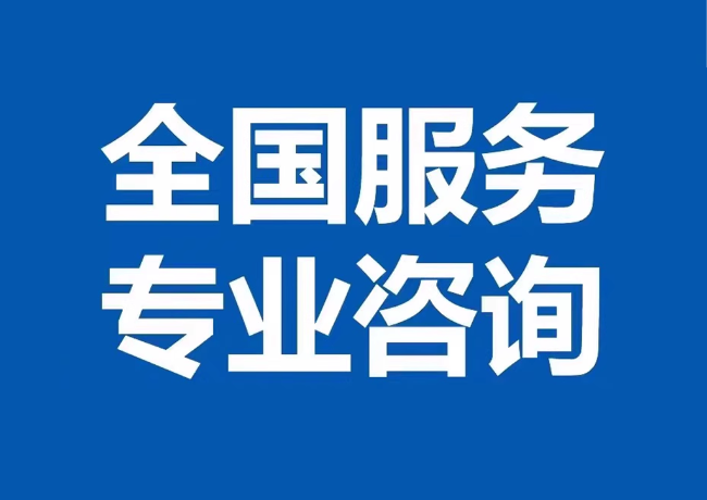 临城镇封存公积金代提
