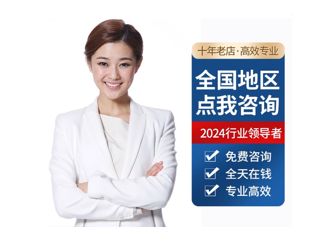 临城镇离职公积金代提