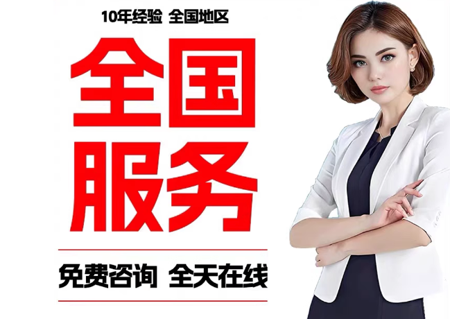 临城镇在职公积金代提
